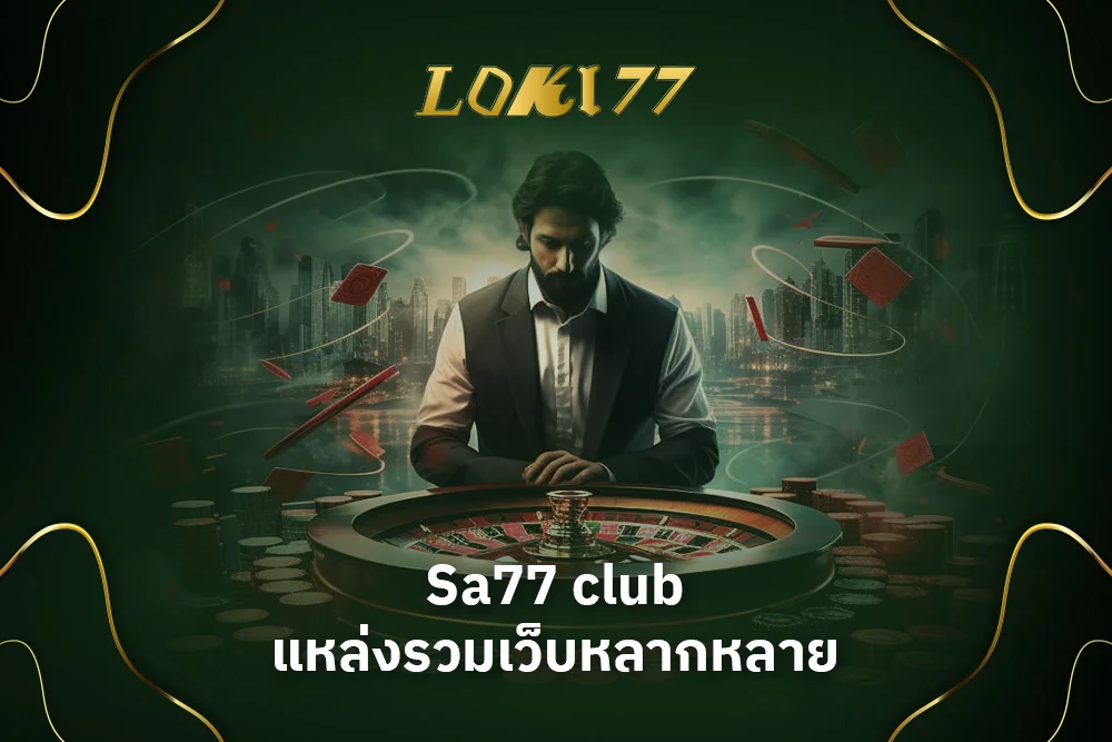 Sa77 club