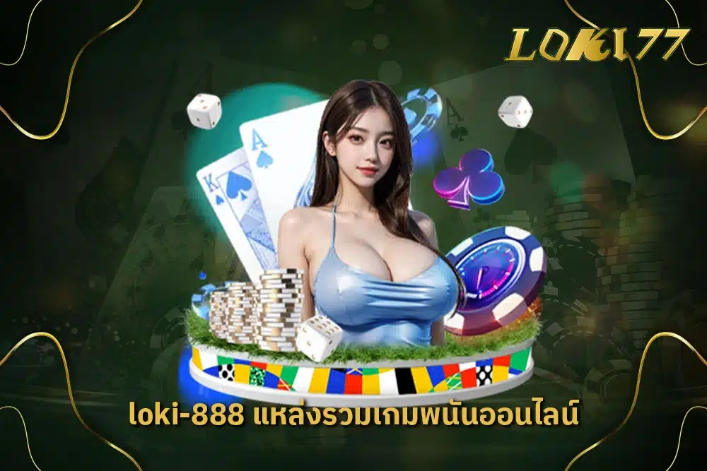 loki-888