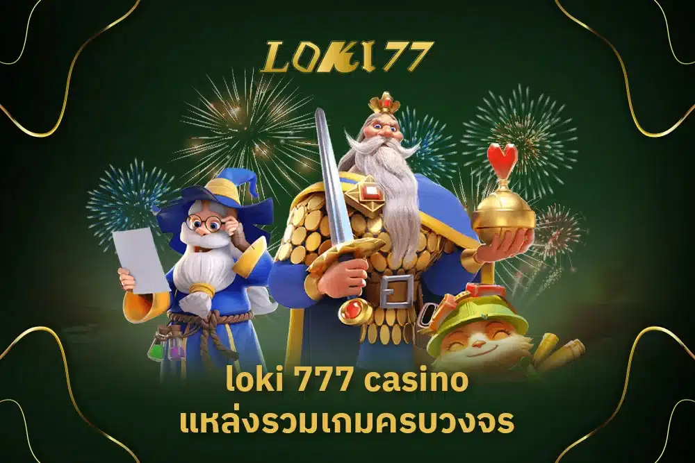 loki 777 casino