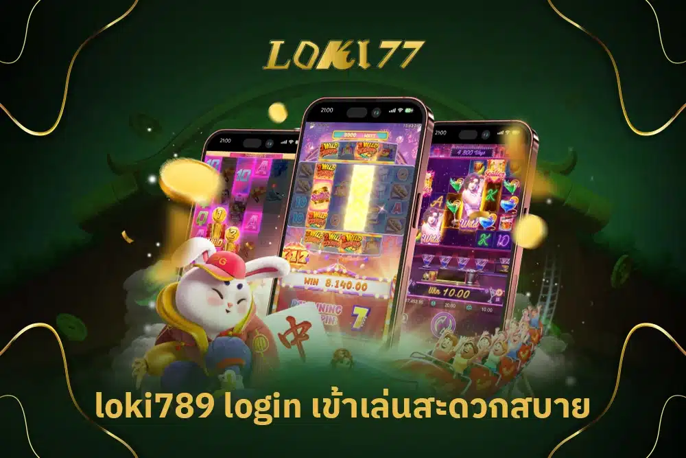 loki789 login